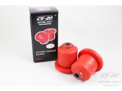 Втулки задней балки 2110/2170/118/2190 (2шт) Полиуретан красный drive